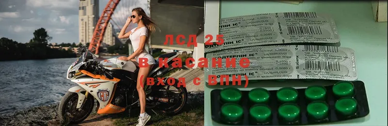 LSD-25 экстази кислота  сколько стоит  Алдан 